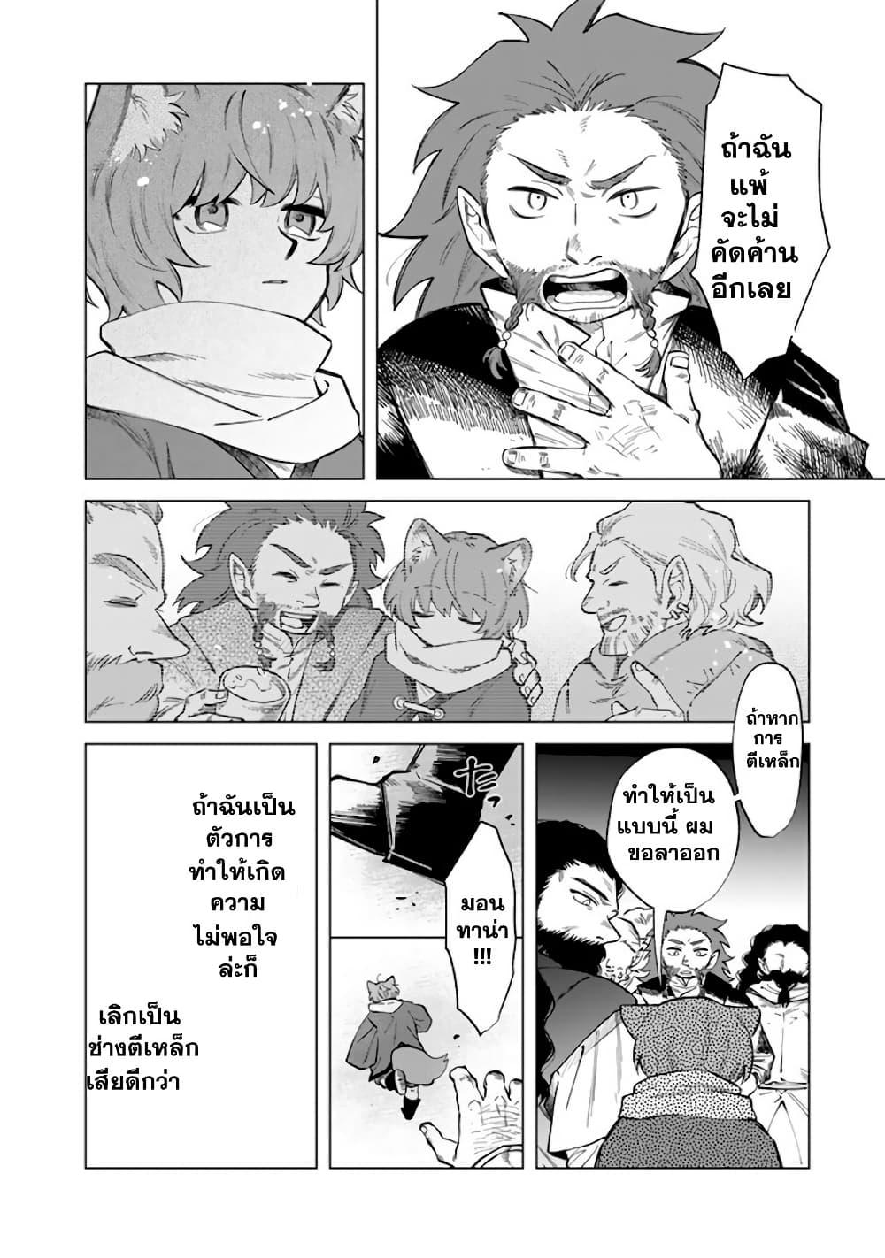 Manga-lc-com อ่านมังงะ อ่านการ์ตูน ออนไลน์ ฟรี Watashi no Kokoro wa Oji-san de Aru ตอนที่ 1 2 3 4 5 6 7 8 9 10 11 12 13 14 ฟรี ไม่มีโฆษณา Manga-lc - อ่าน มังงะ อ่าน การ์ตูน ออนไลน์ อ่านมังงะ ฟรี