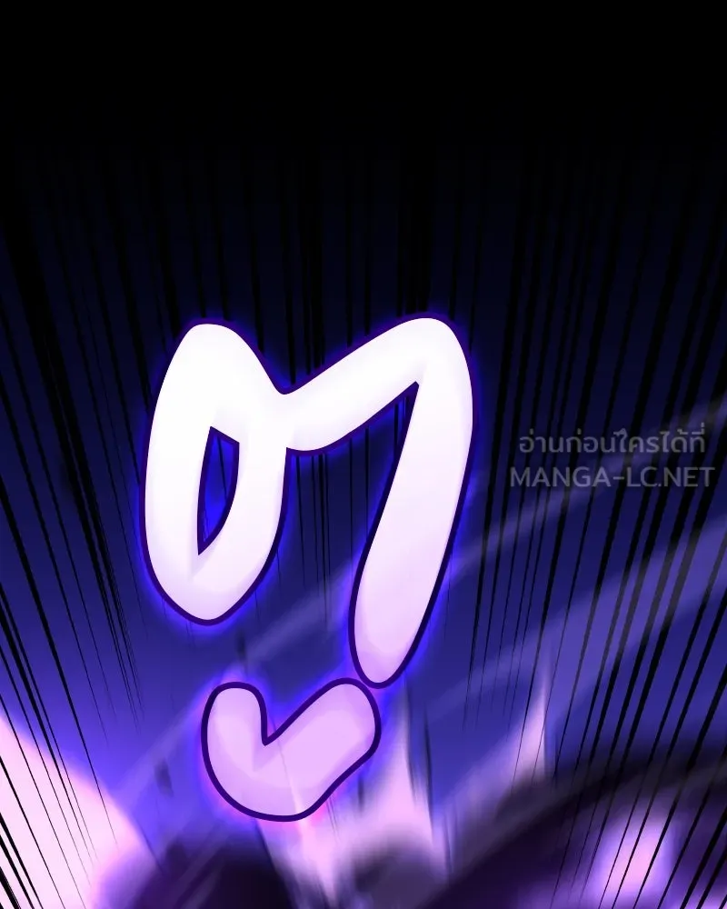 เกิดอีกทีเป็นว่าที่ประมุขลัทธิมาร ตอนที่ 92 (จบซีซัน 1) รูปที่ 129