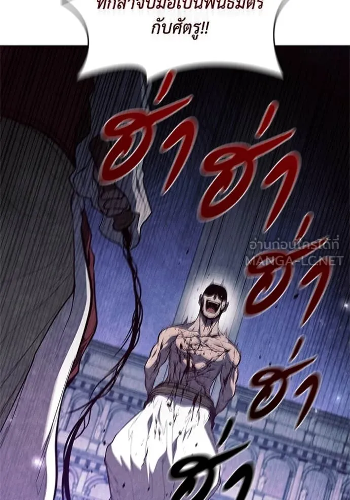 เกิดใหม่ในร่างดยุก ตอนที่ 101 รูปที่ 10