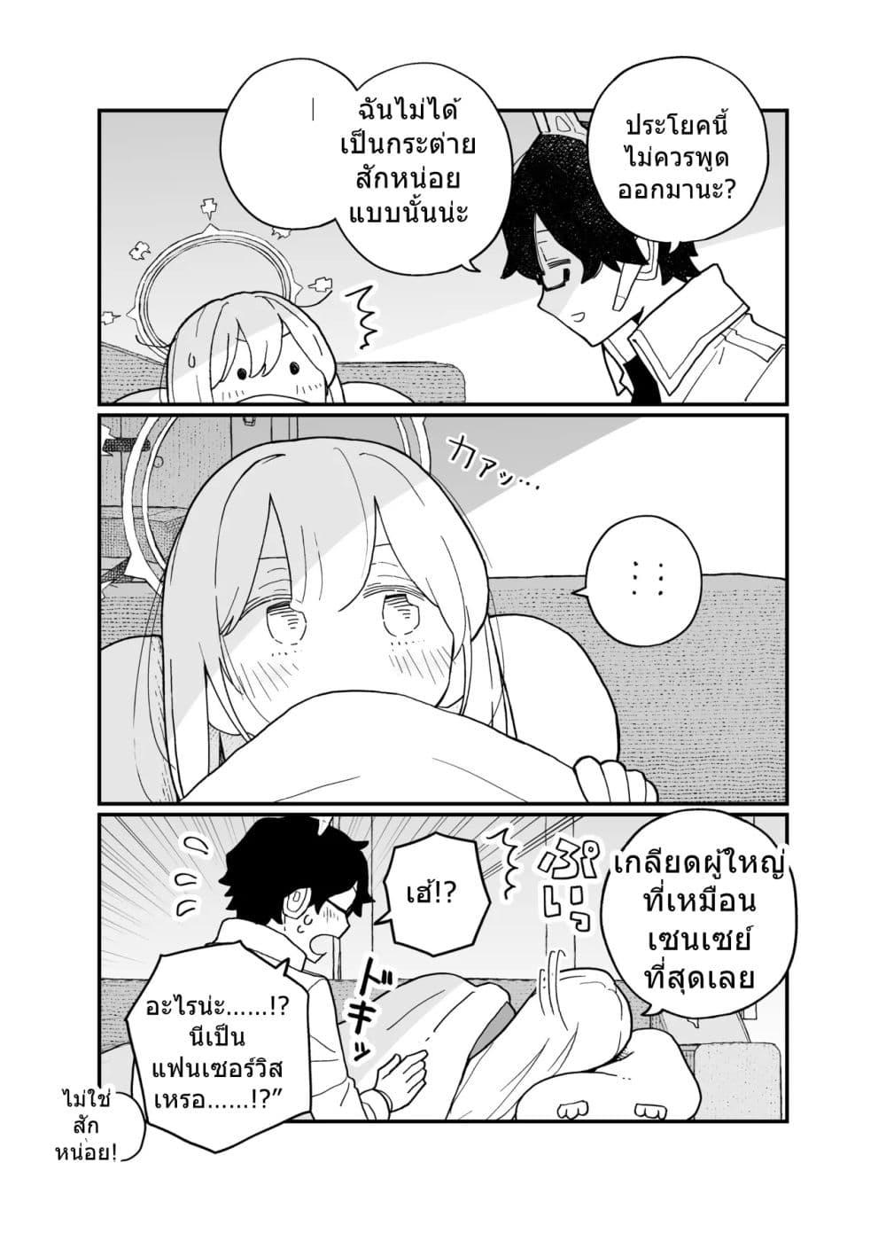 Manga-lc-com อ่านมังงะ อ่านการ์ตูน ออนไลน์ ฟรี Blue Archive Miyako-chan Kyou mo Oyasumi Suru tte By Ichihi ตอนที่ 1 2 3 4 5 6 7 8 9 10 11 12 13 14 ฟรี ไม่มีโฆษณา Manga-lc - อ่าน มังงะ อ่าน การ์ตูน ออนไลน์ อ่านมังงะ ฟรี
