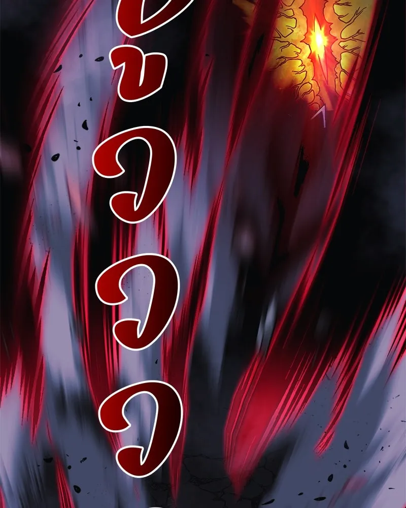 สัปดาห์นี้งดอัปตอนใหม่ ตอนที่ 29 รูปที่ 152