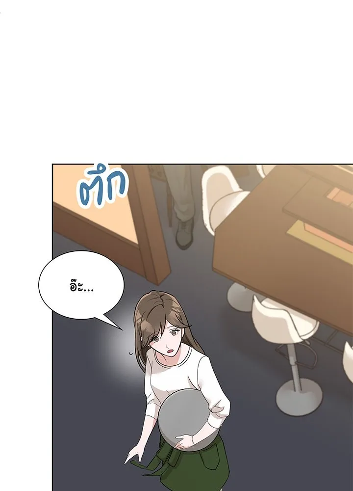 เพลิงแค้นผลาญใจ ตอนที่ 33 รูปที่ 82