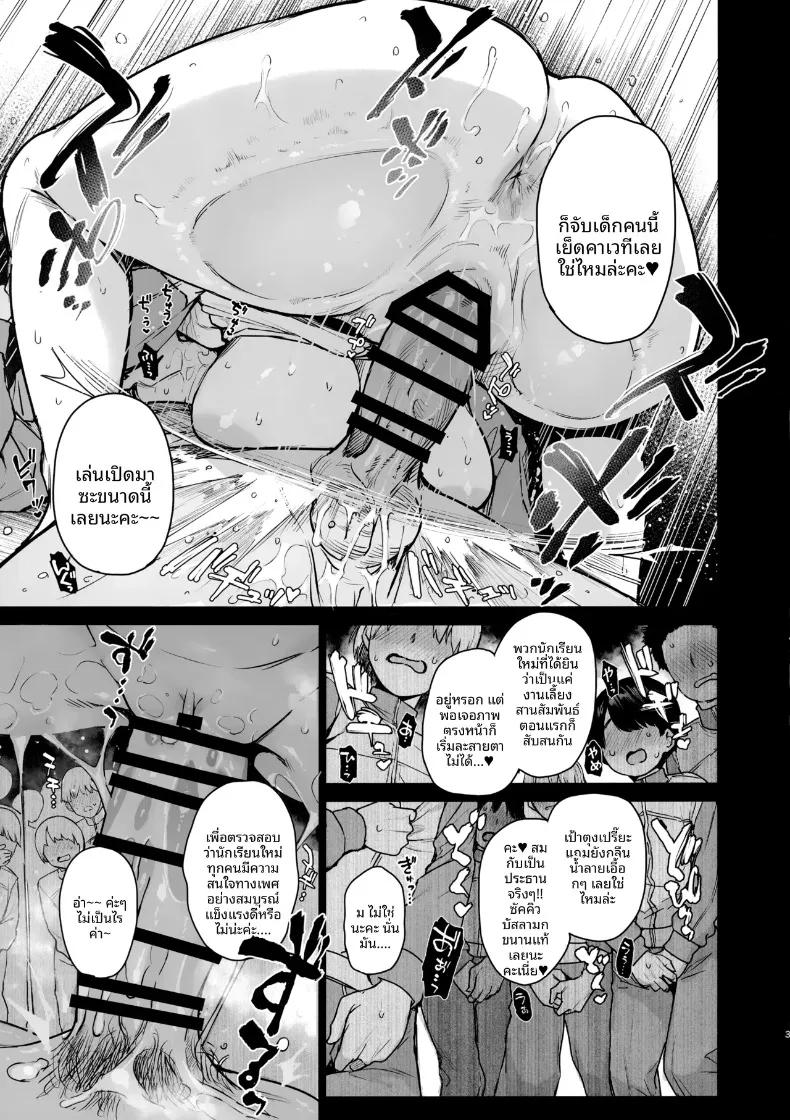 Doujin-Lc- อ่าน โดจิน มังฮวา เกาหลี ญี่ปุ่น จีน แปลไทย บันทึกการทำงานของสภานักเรียนซักคิวบัส (Michiking) ตอนที่ 1 2 3 4 5 6 7 8 9 10 11 12 13 14 ฟรี ไม่มีโฆษณา อ่าน โดจิน Manhwa เกาหลี ญี่ปุ่น จีน เรามีครบ คัดมาให้เน้นๆ โดจิน 18+ รับประกันความฟินโดย  Doujin Lc