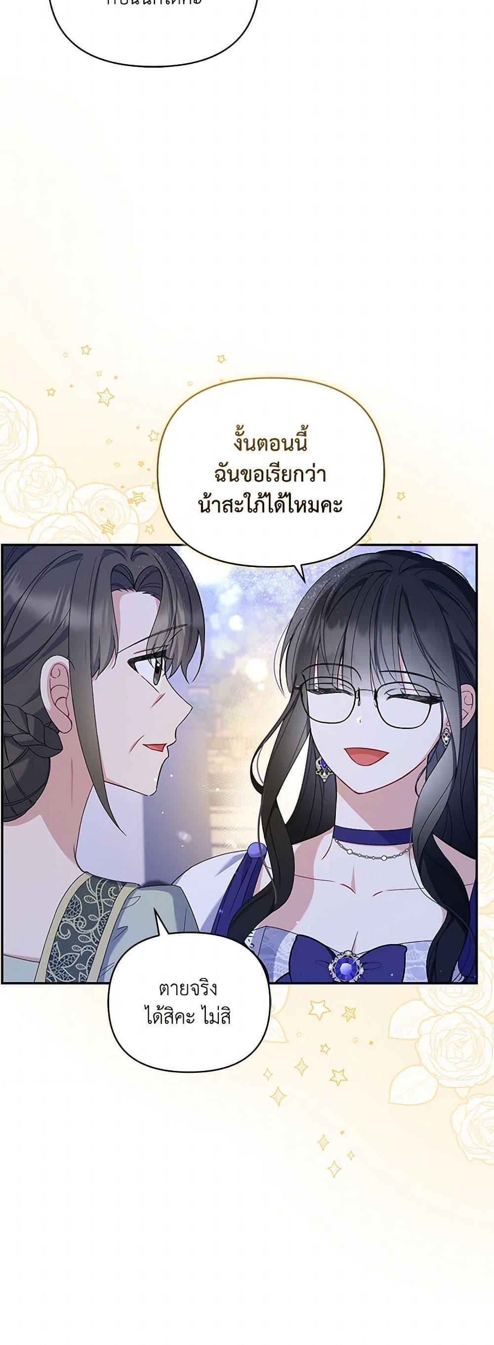 Manga-lc-com อ่านมังงะ อ่านการ์ตูน ออนไลน์ ฟรี Reforming My Regretful Husband ตอนที่ 1 2 3 4 5 6 7 8 9 10 11 12 13 14 ฟรี ไม่มีโฆษณา Manga-lc - อ่าน มังงะ อ่าน การ์ตูน ออนไลน์ อ่านมังงะ ฟรี