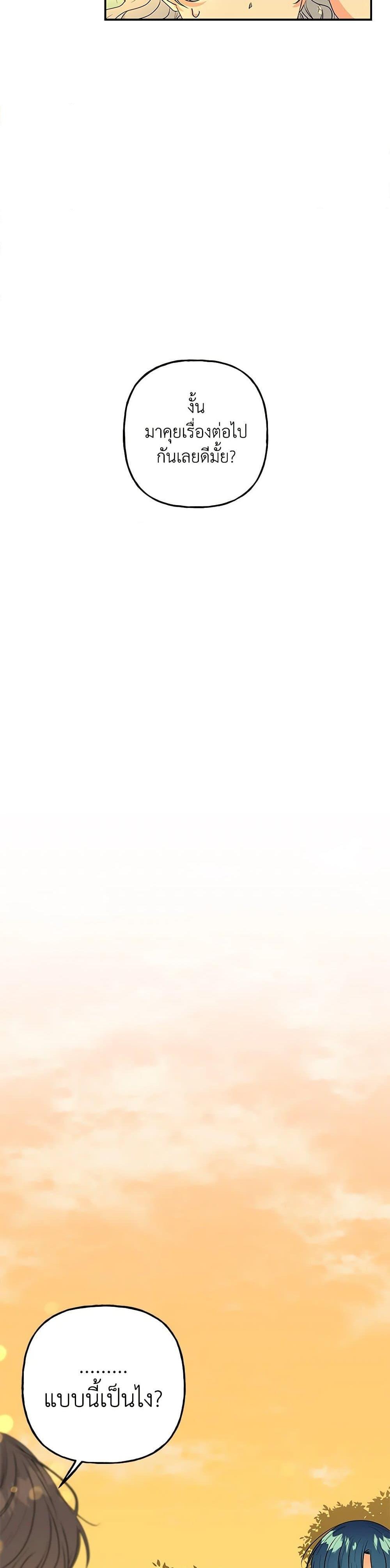 Manga-lc-com อ่านมังงะ อ่านการ์ตูน ออนไลน์ ฟรี Daughter of the Archmage ตอนที่ 1 2 3 4 5 6 7 8 9 10 11 12 13 14 ฟรี ไม่มีโฆษณา Manga-lc - อ่าน มังงะ อ่าน การ์ตูน ออนไลน์ อ่านมังงะ ฟรี