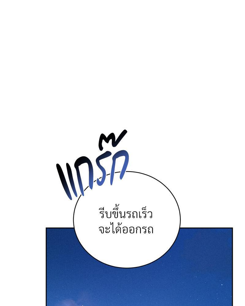 Doujin-Lc- อ่าน โดจิน มังฮวา เกาหลี ญี่ปุ่น จีน แปลไทย Payment for the Ride ตอนที่ 1 2 3 4 5 6 7 8 9 10 11 12 13 14 ฟรี ไม่มีโฆษณา อ่าน โดจิน Manhwa เกาหลี ญี่ปุ่น จีน เรามีครบ คัดมาให้เน้นๆ โดจิน 18+ รับประกันความฟินโดย  Doujin Lc