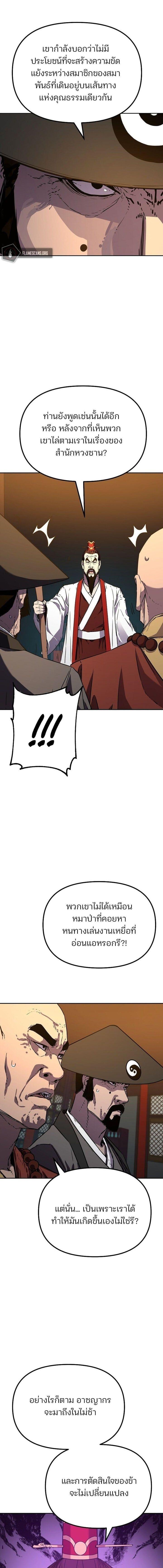 Manga-lc-com อ่านมังงะ อ่านการ์ตูน ออนไลน์ ฟรี The Reborn Ranker Chronicles ตอนที่ 1 2 3 4 5 6 7 8 9 10 11 12 13 14 ฟรี ไม่มีโฆษณา Manga-lc - อ่าน มังงะ อ่าน การ์ตูน ออนไลน์ อ่านมังงะ ฟรี