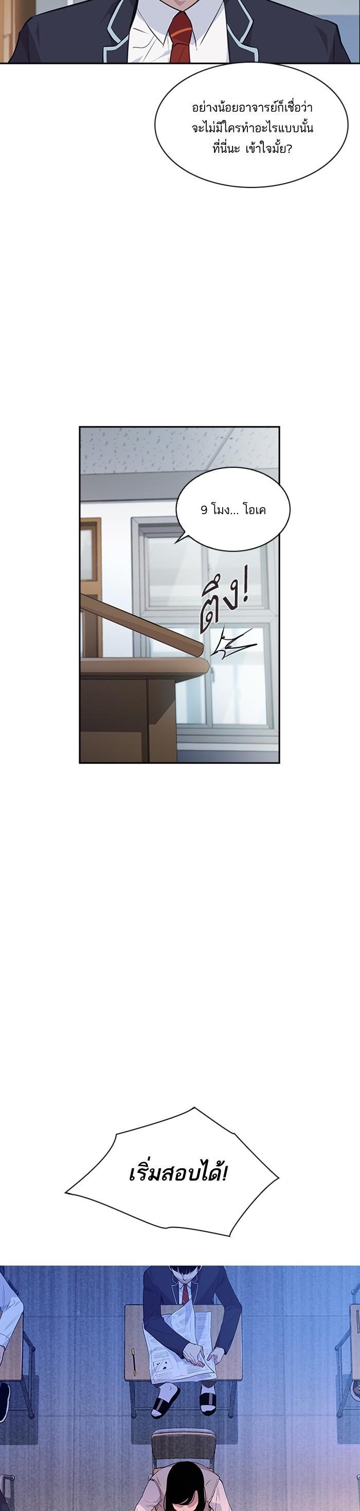 Manga-lc-com อ่านมังงะ อ่านการ์ตูน ออนไลน์ ฟรี The World Is Money and Power กลโกงโลกพนัน ตอนที่ 1 2 3 4 5 6 7 8 9 10 11 12 13 14 ฟรี ไม่มีโฆษณา Manga-lc - อ่าน มังงะ อ่าน การ์ตูน ออนไลน์ อ่านมังงะ ฟรี