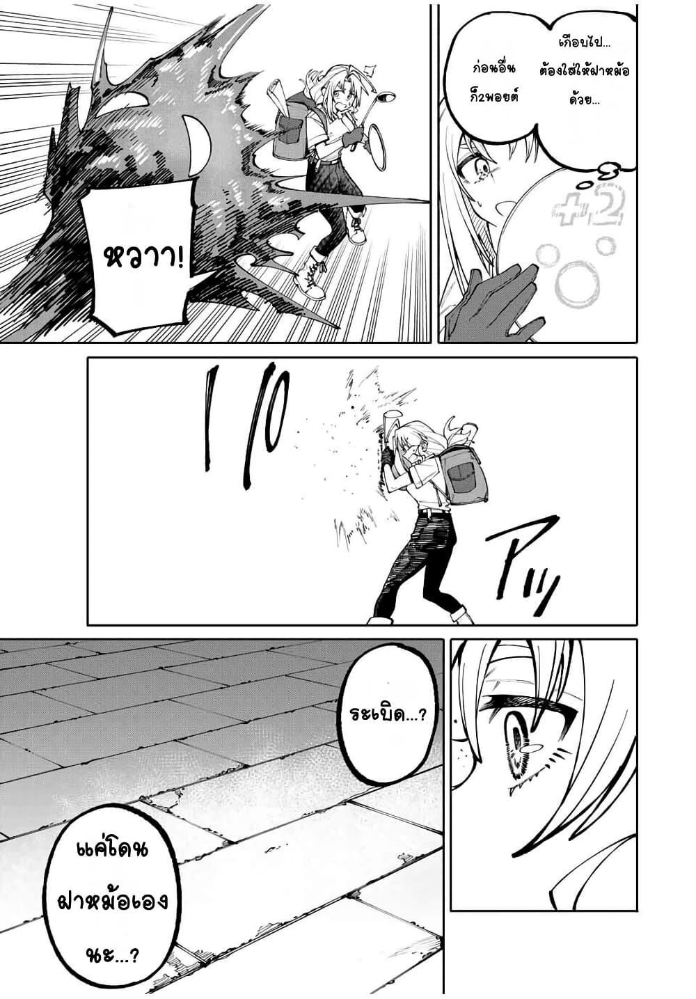 Manga-lc-com อ่านมังงะ อ่านการ์ตูน ออนไลน์ ฟรี I’m a Mother Adventurer, and Thanks to the Login Bonus, I’ve Unlocked the Skill “Housewife.” ตอนที่ 1 2 3 4 5 6 7 8 9 10 11 12 13 14 ฟรี ไม่มีโฆษณา Manga-lc - อ่าน มังงะ อ่าน การ์ตูน ออนไลน์ อ่านมังงะ ฟรี