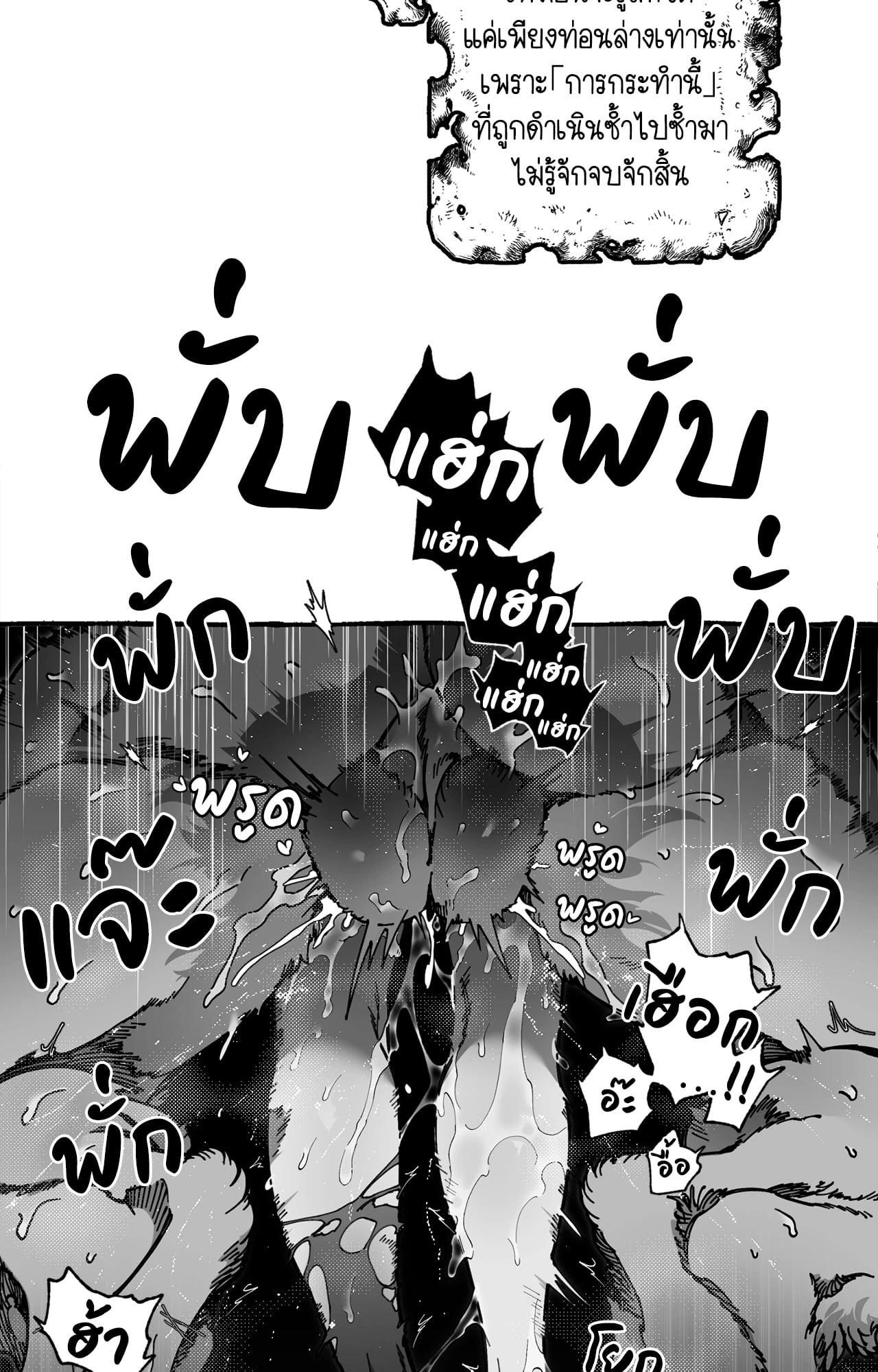 Doujin-Lc- อ่าน โดจิน มังฮวา เกาหลี ญี่ปุ่น จีน แปลไทย Mr.A's Farm ตอนที่ 1 2 3 4 5 6 7 8 9 10 11 12 13 14 ฟรี ไม่มีโฆษณา อ่าน โดจิน Manhwa เกาหลี ญี่ปุ่น จีน เรามีครบ คัดมาให้เน้นๆ โดจิน 18+ รับประกันความฟินโดย  Doujin Lc