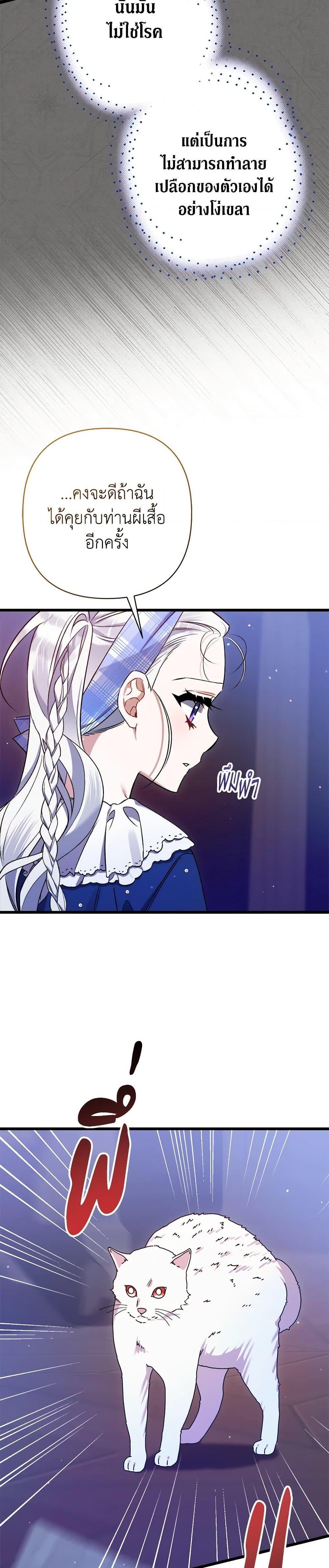 Manga-lc-com อ่านมังงะ อ่านการ์ตูน ออนไลน์ ฟรี I Was Just Taking Care of My Sick Father ตอนที่ 1 2 3 4 5 6 7 8 9 10 11 12 13 14 ฟรี ไม่มีโฆษณา Manga-lc - อ่าน มังงะ อ่าน การ์ตูน ออนไลน์ อ่านมังงะ ฟรี