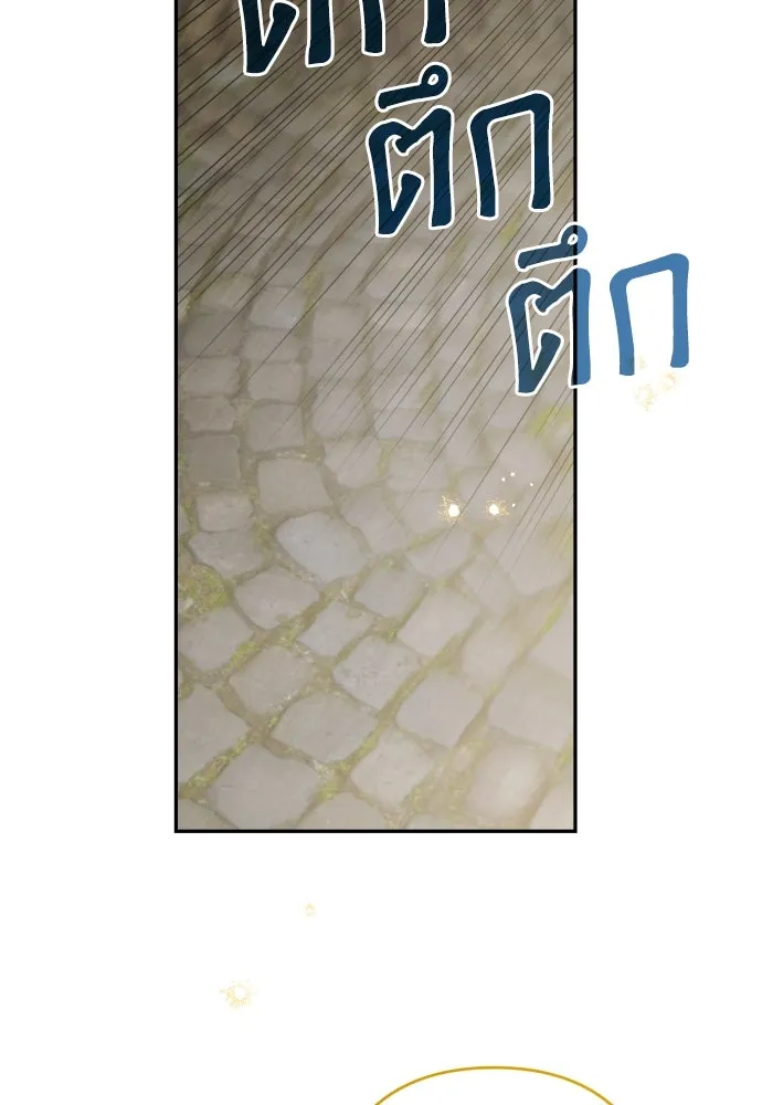 เลดี้มินต์ ตอนที่ 84 รูปที่ 52