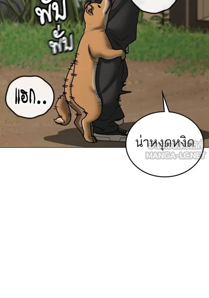 reality ตอนที่ 159 รูปที่ 81