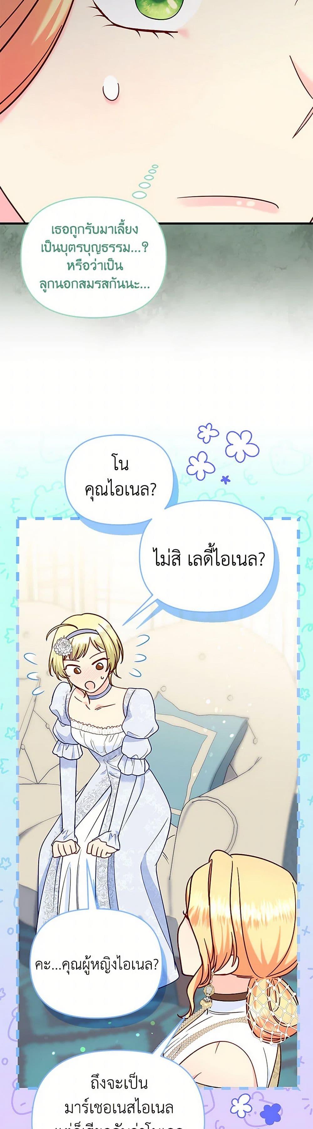 Manga-lc-com อ่านมังงะ อ่านการ์ตูน ออนไลน์ ฟรี I Stole the Child of My War-Mad Husband ตอนที่ 1 2 3 4 5 6 7 8 9 10 11 12 13 14 ฟรี ไม่มีโฆษณา Manga-lc - อ่าน มังงะ อ่าน การ์ตูน ออนไลน์ อ่านมังงะ ฟรี