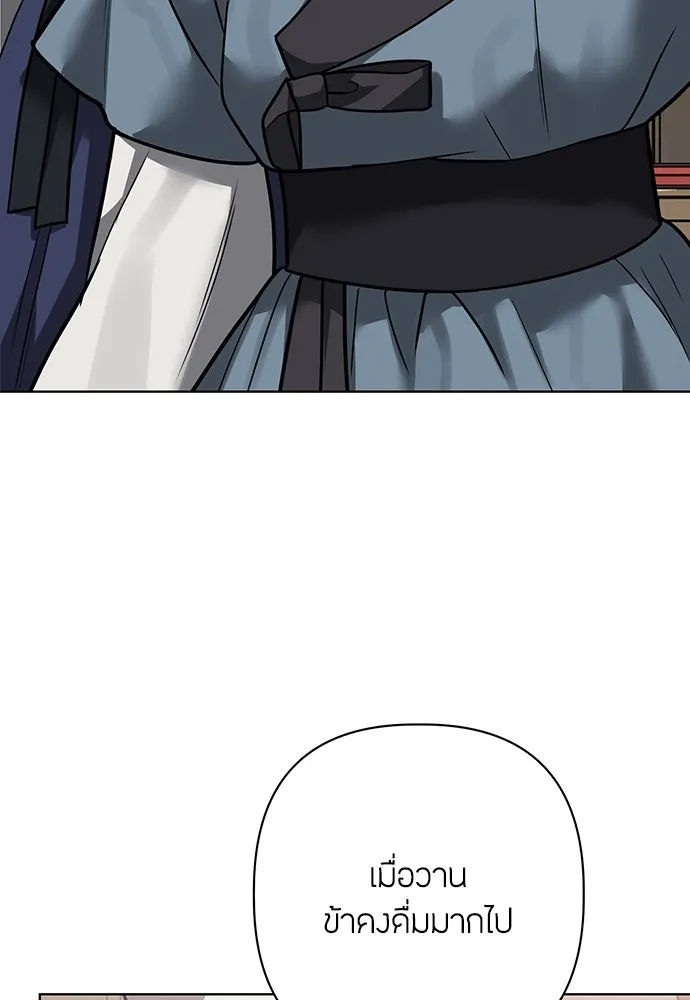 ความลับของสาวร่างทรง ตอนที่ 25 รูปที่ 163