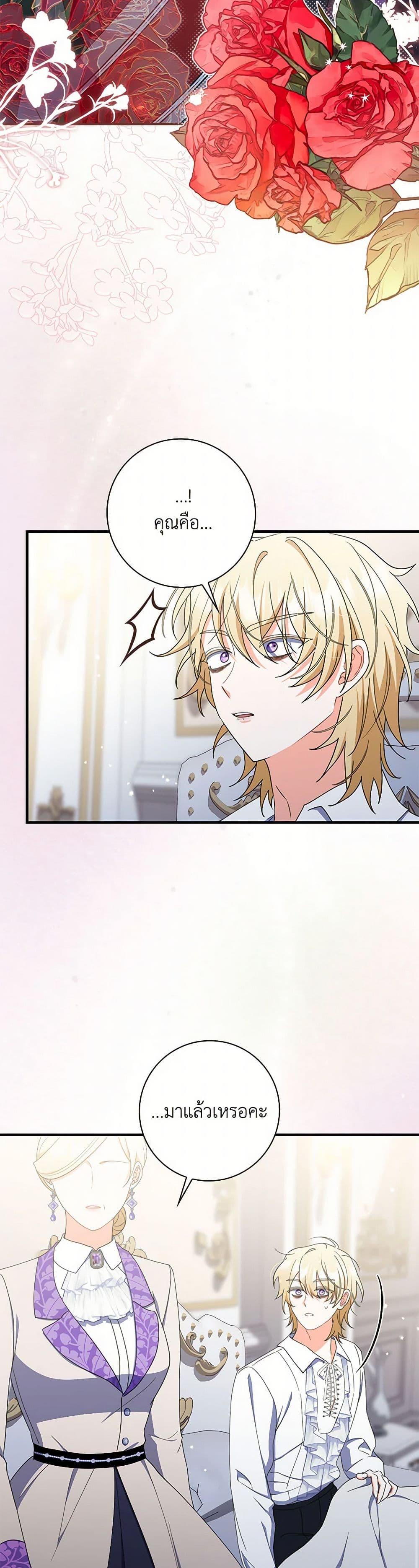 Manga-lc-com อ่านมังงะ อ่านการ์ตูน ออนไลน์ ฟรี I Listened to My Husband and Brought In a Lover ตอนที่ 1 2 3 4 5 6 7 8 9 10 11 12 13 14 ฟรี ไม่มีโฆษณา Manga-lc - อ่าน มังงะ อ่าน การ์ตูน ออนไลน์ อ่านมังงะ ฟรี