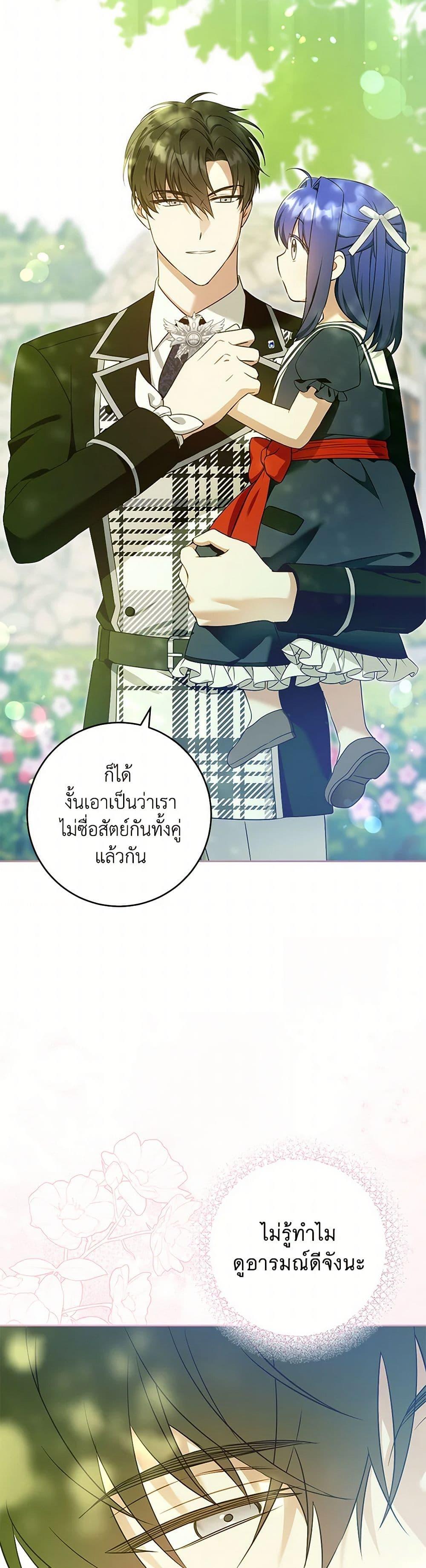 Manga-lc-com อ่านมังงะ อ่านการ์ตูน ออนไลน์ ฟรี Please Give Me the Pacifier ตอนที่ 1 2 3 4 5 6 7 8 9 10 11 12 13 14 ฟรี ไม่มีโฆษณา Manga-lc - อ่าน มังงะ อ่าน การ์ตูน ออนไลน์ อ่านมังงะ ฟรี