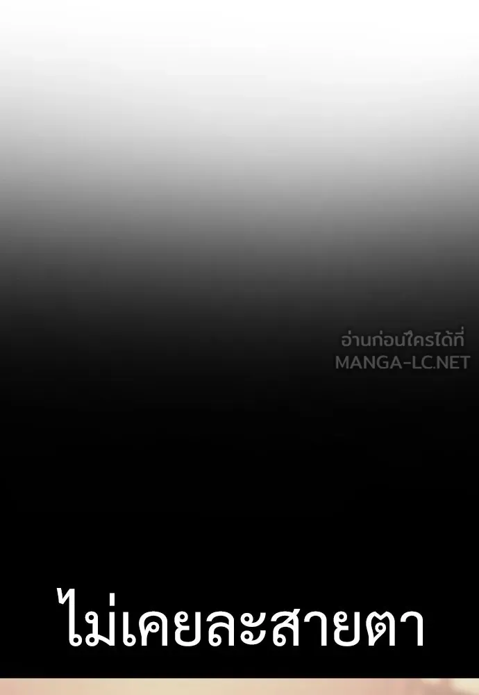 นักฆ่าย้อนวัย ตอนที่ 14 รูปที่ 30