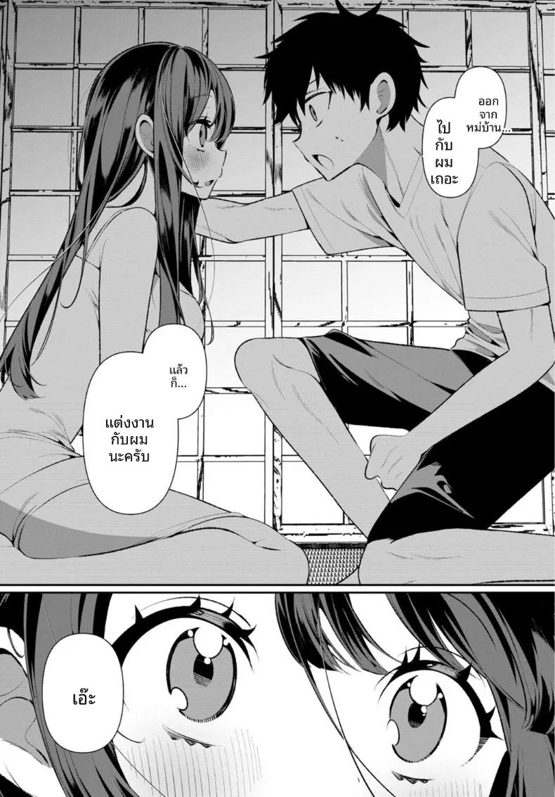 Doujin-Lc- อ่าน โดจิน มังฮวา เกาหลี ญี่ปุ่น จีน แปลไทย เธอกับฤดูร้อนในชนบท (Ouchi Kaeru) ตอนที่ 1 2 3 4 5 6 7 8 9 10 11 12 13 14 ฟรี ไม่มีโฆษณา อ่าน โดจิน Manhwa เกาหลี ญี่ปุ่น จีน เรามีครบ คัดมาให้เน้นๆ โดจิน 18+ รับประกันความฟินโดย  Doujin Lc
