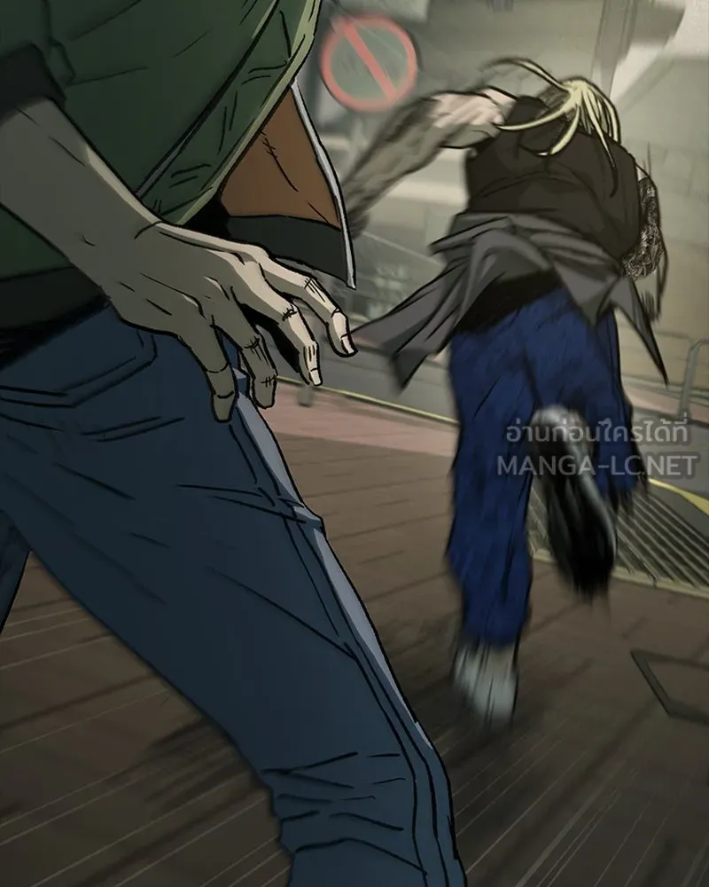 เกาลูน  ซาโรกา ตอนที่ 10 รูปที่ 39