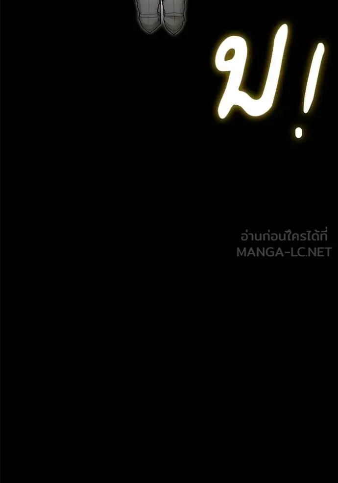 บุตรสาวของดยุกปีศาจ ตอนที่ 180 รูปที่ 93