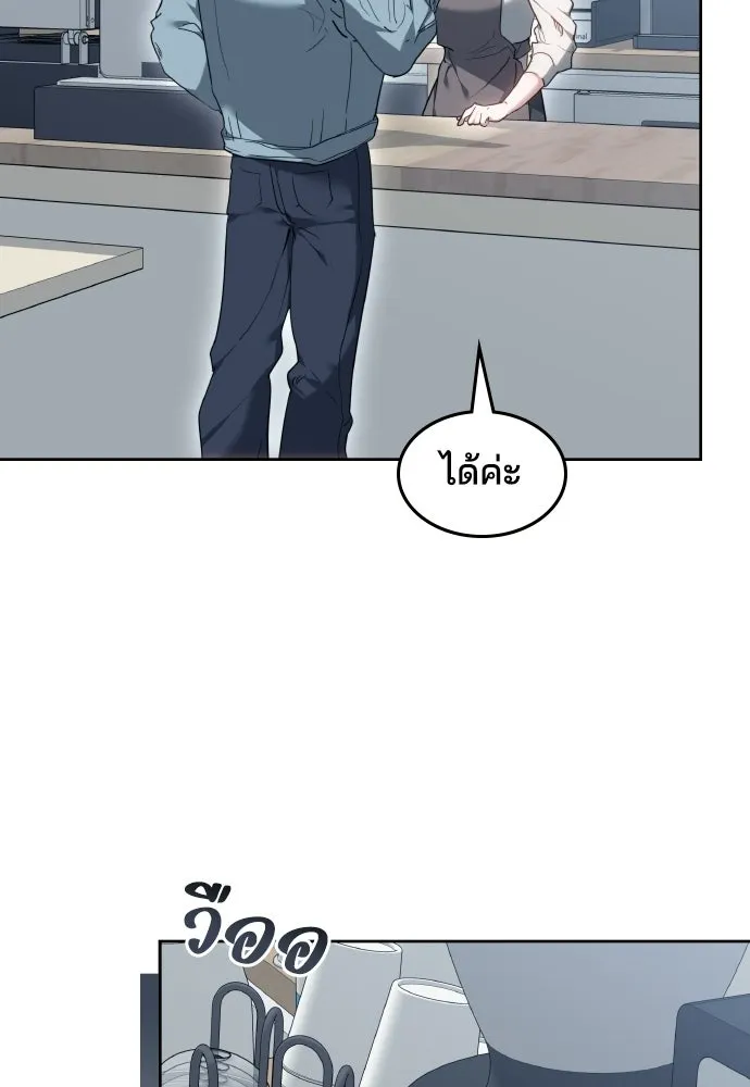 เหตุผลที่นางร้ายจับดาบ ตอนที่ 1 รูปที่ 95