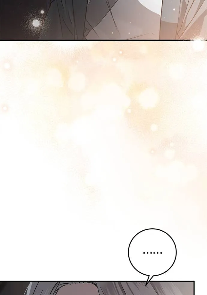 ยามหมาป่าทมิฬเรียกหา ตอนที่ 9 รูปที่ 32