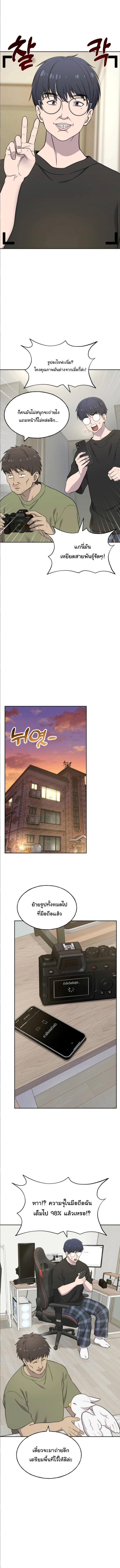 Manga-lc-com อ่านมังงะ อ่านการ์ตูน ออนไลน์ ฟรี Hello, Griffin the Fluffy Tit! ตอนที่ 1 2 3 4 5 6 7 8 9 10 11 12 13 14 ฟรี ไม่มีโฆษณา Manga-lc - อ่าน มังงะ อ่าน การ์ตูน ออนไลน์ อ่านมังงะ ฟรี
