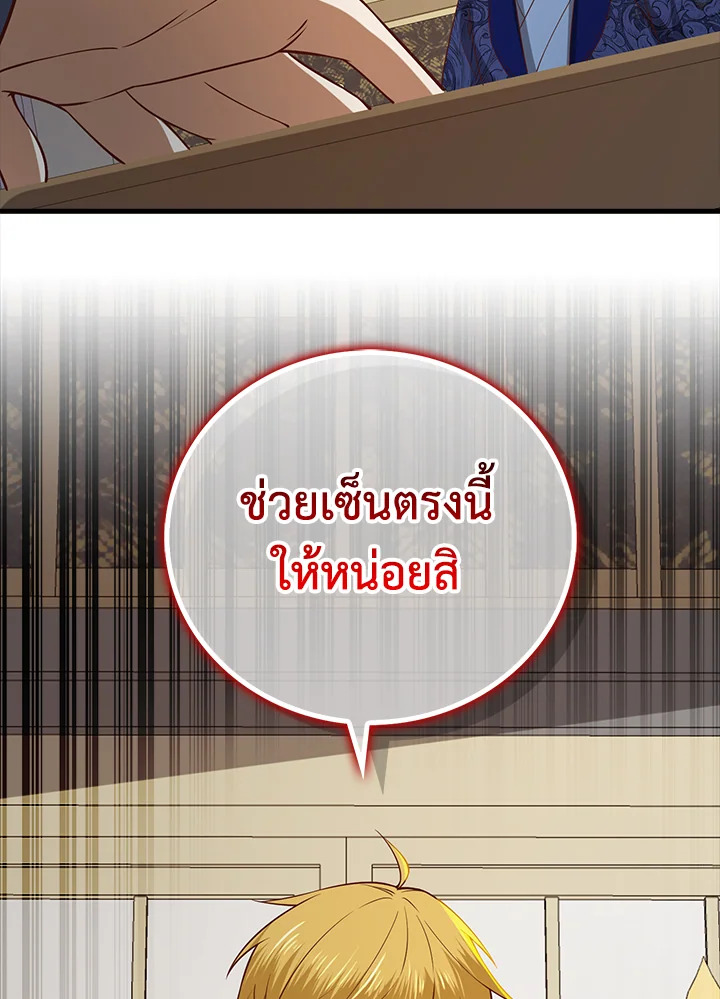 Manga-lc-com อ่านมังงะ อ่านการ์ตูน ออนไลน์ ฟรี The Lord of Coins ตอนที่ 1 2 3 4 5 6 7 8 9 10 11 12 13 14 ฟรี ไม่มีโฆษณา Manga-lc - อ่าน มังงะ อ่าน การ์ตูน ออนไลน์ อ่านมังงะ ฟรี