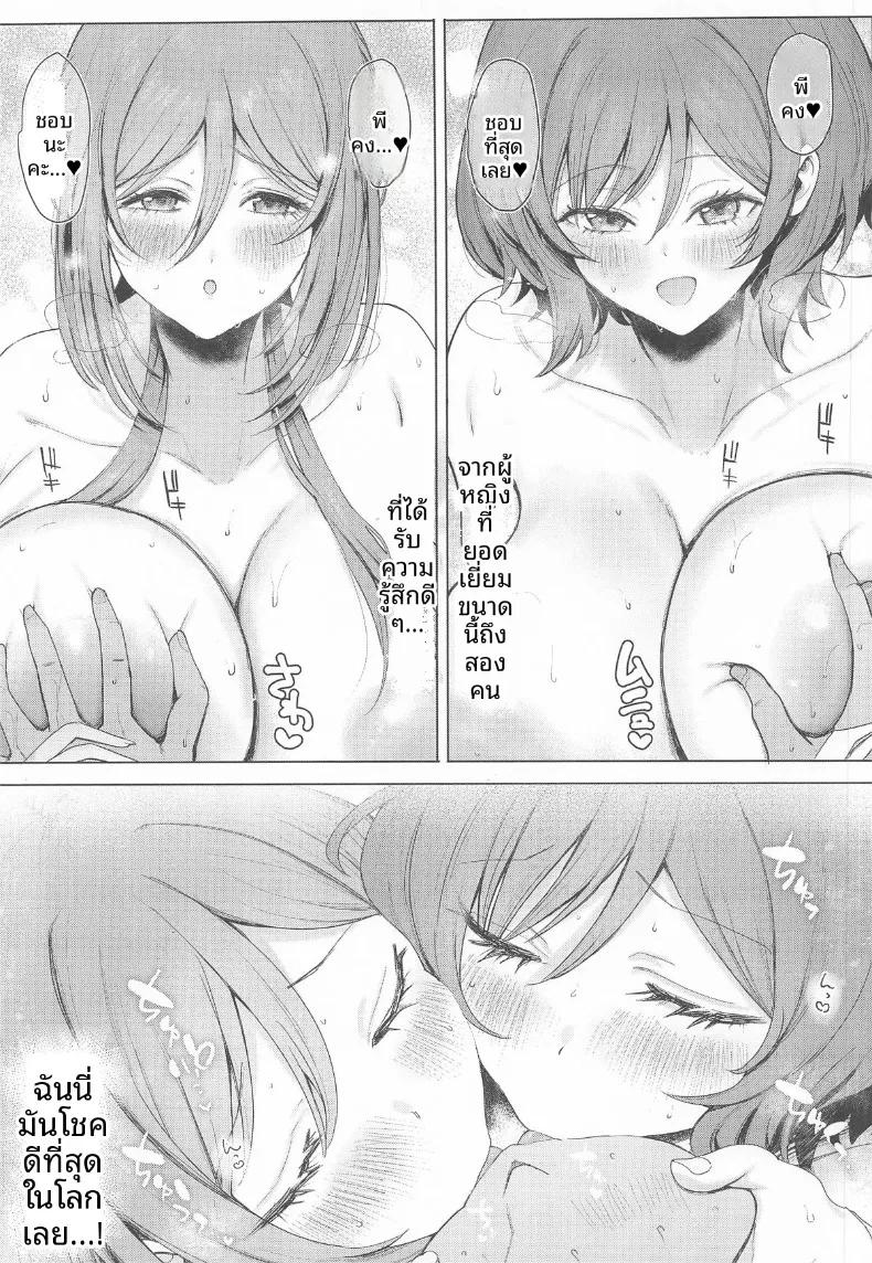 Doujin-Lc- อ่าน โดจิน มังฮวา เกาหลี ญี่ปุ่น จีน แปลไทย ซัมเมอร์กับอาซะรินะ (Momota Yuma) (Gakuen IDOLM@STER) ตอนที่ 1 2 3 4 5 6 7 8 9 10 11 12 13 14 ฟรี ไม่มีโฆษณา อ่าน โดจิน Manhwa เกาหลี ญี่ปุ่น จีน เรามีครบ คัดมาให้เน้นๆ โดจิน 18+ รับประกันความฟินโดย  Doujin Lc