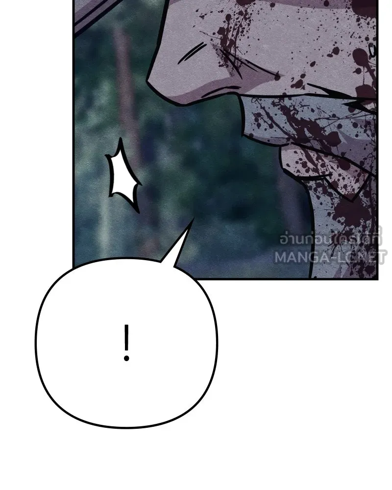 Zombie X Slasher ตอนที่ 65 รูปที่ 171