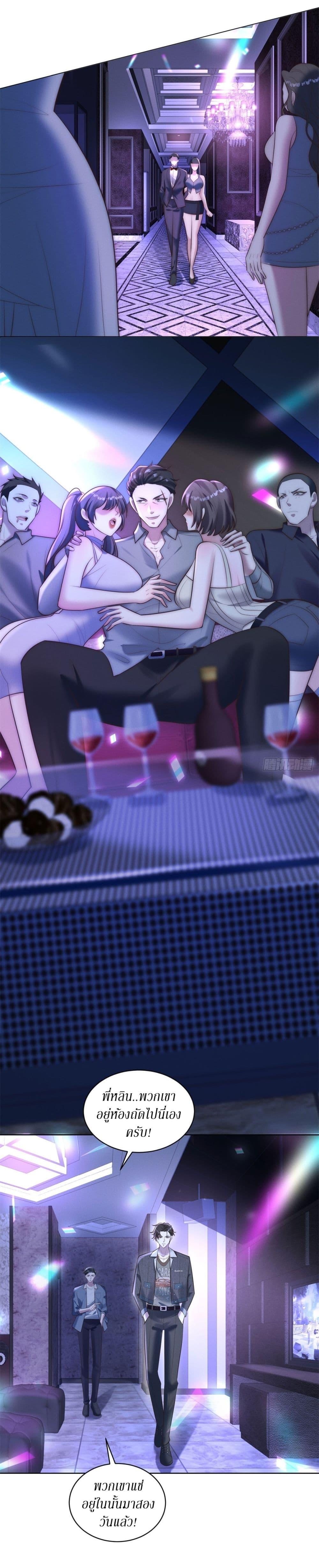 Manga-lc-com อ่านมังงะ อ่านการ์ตูน ออนไลน์ ฟรี Dominating With the Price Collapse System ตอนที่ 1 2 3 4 5 6 7 8 9 10 11 12 13 14 ฟรี ไม่มีโฆษณา Manga-lc - อ่าน มังงะ อ่าน การ์ตูน ออนไลน์ อ่านมังงะ ฟรี