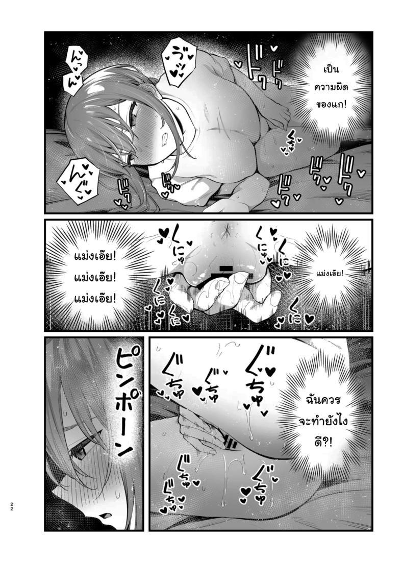 Doujin-Lc- อ่าน โดจิน มังฮวา เกาหลี ญี่ปุ่น จีน แปลไทย รุ่นพี่ก็เหมือนกับผมสินะ [Tianoblue] ตอนที่ 1 2 3 4 5 6 7 8 9 10 11 12 13 14 ฟรี ไม่มีโฆษณา อ่าน โดจิน Manhwa เกาหลี ญี่ปุ่น จีน เรามีครบ คัดมาให้เน้นๆ โดจิน 18+ รับประกันความฟินโดย  Doujin Lc