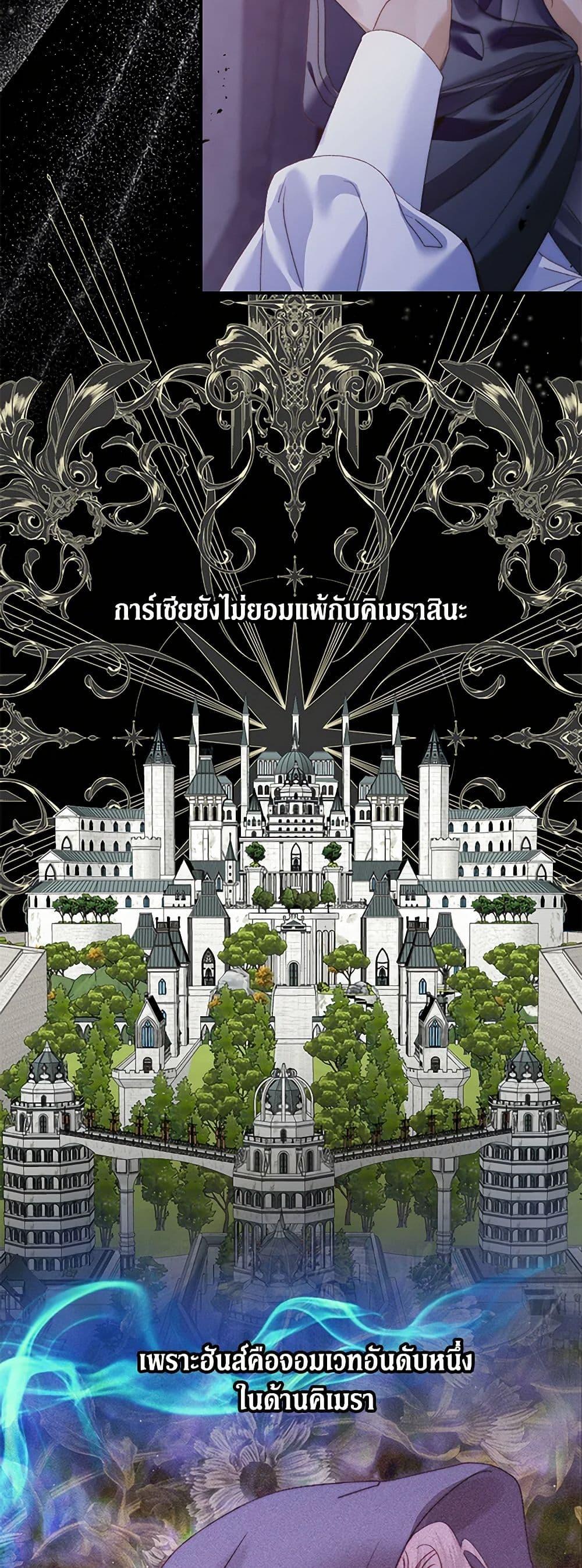 Manga-lc-com อ่านมังงะ อ่านการ์ตูน ออนไลน์ ฟรี Becoming The Villain’s Family ตอนที่ 1 2 3 4 5 6 7 8 9 10 11 12 13 14 ฟรี ไม่มีโฆษณา Manga-lc - อ่าน มังงะ อ่าน การ์ตูน ออนไลน์ อ่านมังงะ ฟรี