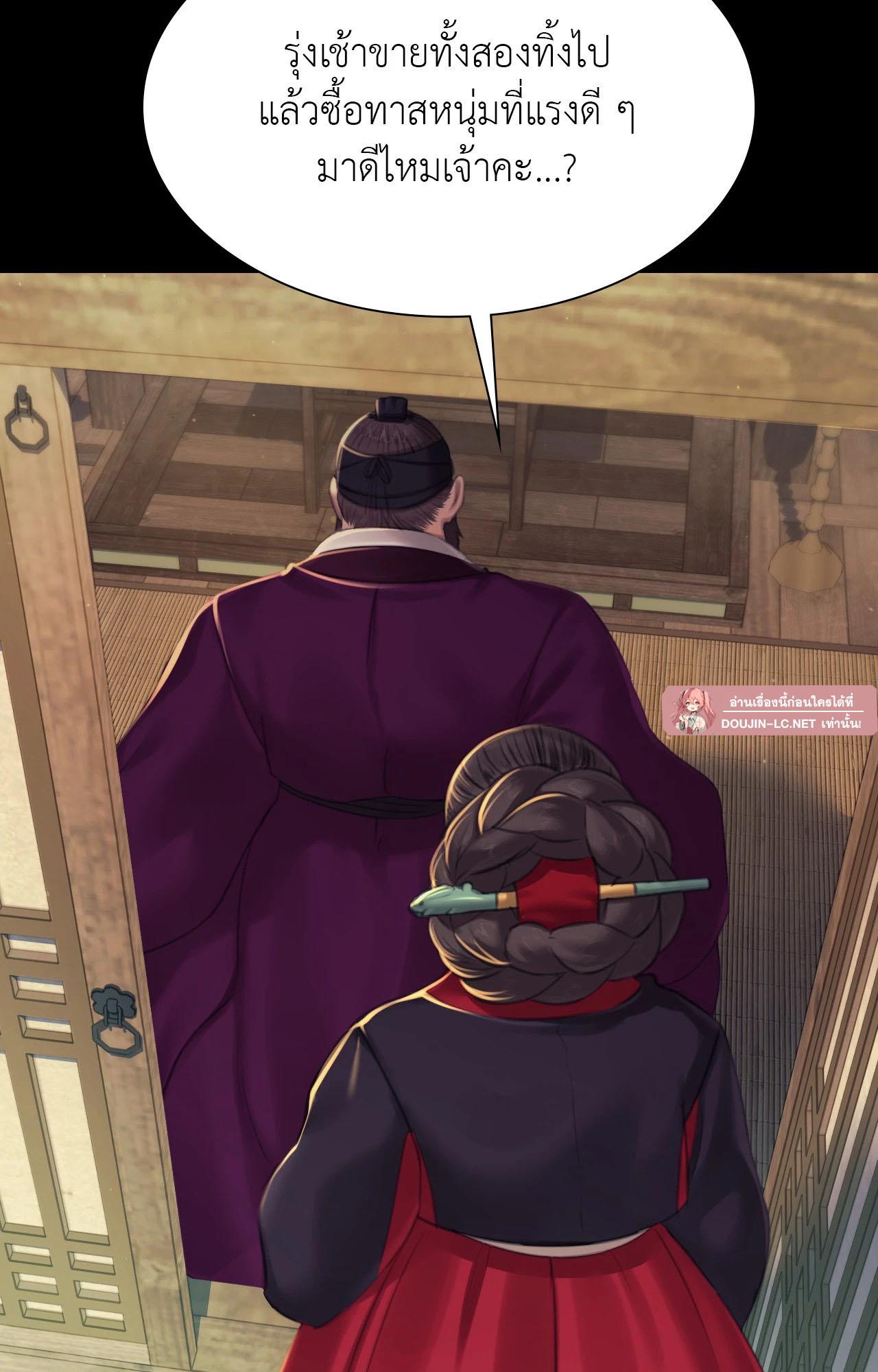 Doujin-Lc- อ่าน โดจิน มังฮวา เกาหลี ญี่ปุ่น จีน แปลไทย Madam ตอนที่ 1 2 3 4 5 6 7 8 9 10 11 12 13 14 ฟรี ไม่มีโฆษณา อ่าน โดจิน Manhwa เกาหลี ญี่ปุ่น จีน เรามีครบ คัดมาให้เน้นๆ โดจิน 18+ รับประกันความฟินโดย  Doujin Lc