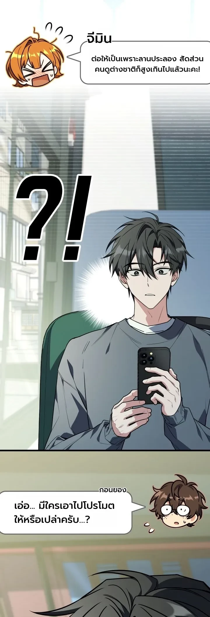 Manga-lc-com อ่านมังงะ อ่านการ์ตูน ออนไลน์ ฟรี Swordmanship Veteran’s Game Stream เทพดาบขั้นเซียนมาเปิดสตรี ตอนที่ 1 2 3 4 5 6 7 8 9 10 11 12 13 14 ฟรี ไม่มีโฆษณา Manga-lc - อ่าน มังงะ อ่าน การ์ตูน ออนไลน์ อ่านมังงะ ฟรี