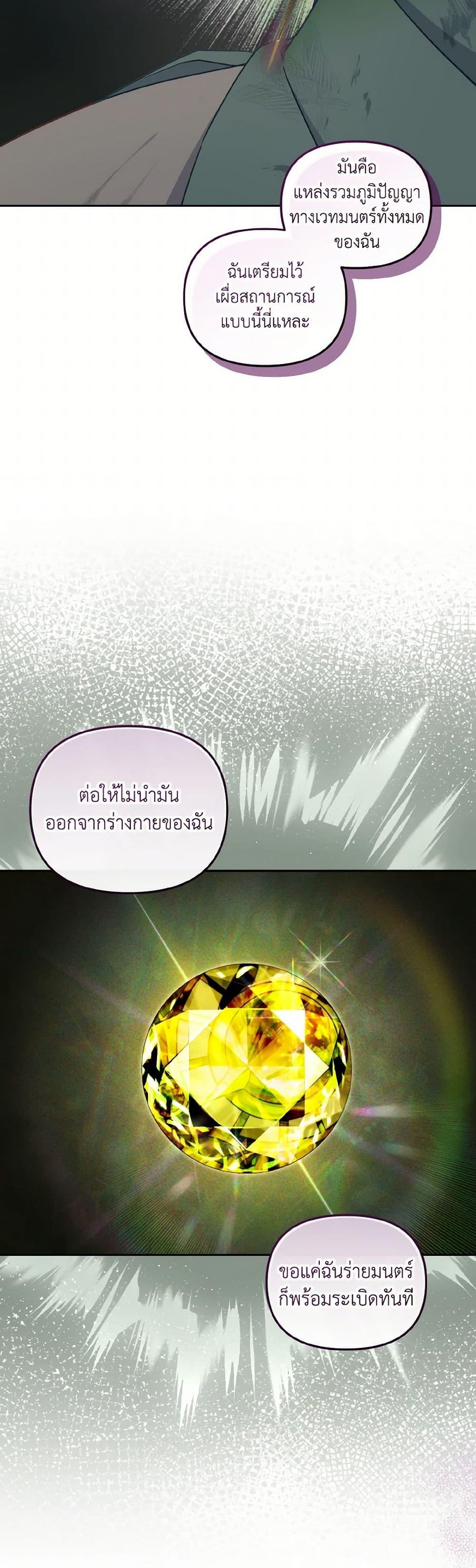 Manga-lc-com อ่านมังงะ อ่านการ์ตูน ออนไลน์ ฟรี I’m Being Raised by Villains ตอนที่ 1 2 3 4 5 6 7 8 9 10 11 12 13 14 ฟรี ไม่มีโฆษณา Manga-lc - อ่าน มังงะ อ่าน การ์ตูน ออนไลน์ อ่านมังงะ ฟรี