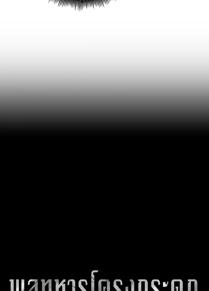 พลทหารโครงกระดูกผู้ม ตอนที่ 118 รูปที่ 25