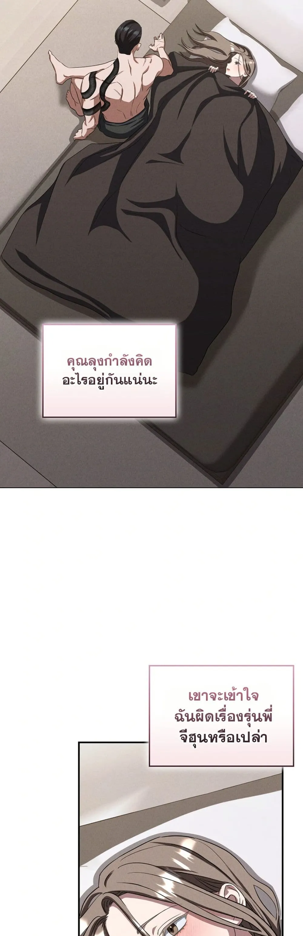 Manga-lc-com อ่านมังงะ อ่านการ์ตูน ออนไลน์ ฟรี Bastard Uncle ตอนที่ 1 2 3 4 5 6 7 8 9 10 11 12 13 14 ฟรี ไม่มีโฆษณา Manga-lc - อ่าน มังงะ อ่าน การ์ตูน ออนไลน์ อ่านมังงะ ฟรี