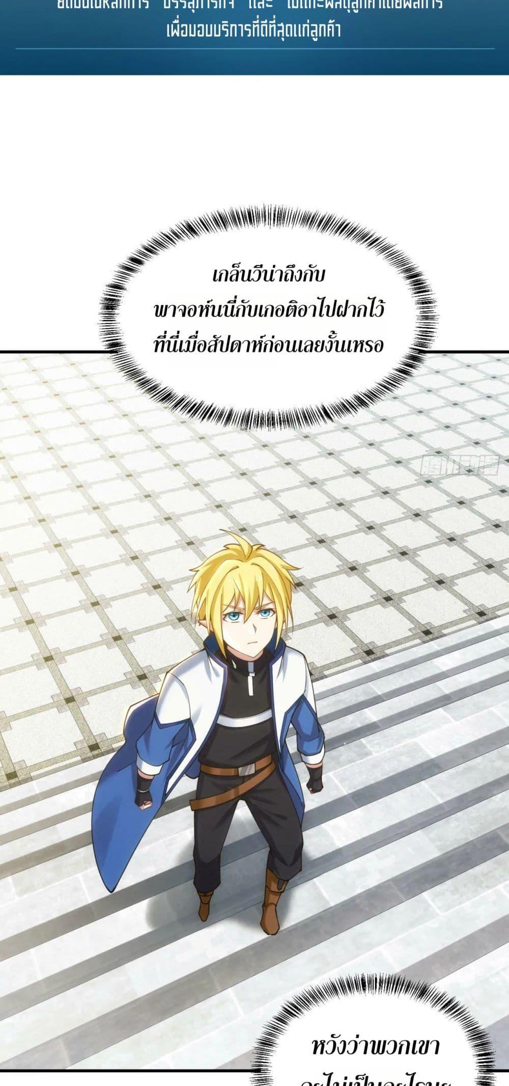 Manga-lc-com อ่านมังงะ อ่านการ์ตูน ออนไลน์ ฟรี The Beta Server For A Thousand Years ตอนที่ 1 2 3 4 5 6 7 8 9 10 11 12 13 14 ฟรี ไม่มีโฆษณา Manga-lc - อ่าน มังงะ อ่าน การ์ตูน ออนไลน์ อ่านมังงะ ฟรี