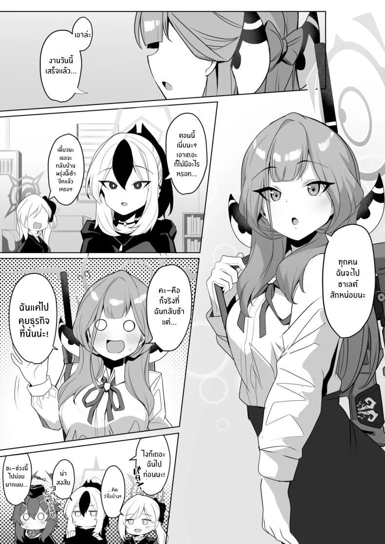 Doujin-Lc- อ่าน โดจิน มังฮวา เกาหลี ญี่ปุ่น จีน แปลไทย เซ็กส์ยังไงให้สมเป็นวายร้าย (Momonosuke) (Blue Archive) ตอนที่ 1 2 3 4 5 6 7 8 9 10 11 12 13 14 ฟรี ไม่มีโฆษณา อ่าน โดจิน Manhwa เกาหลี ญี่ปุ่น จีน เรามีครบ คัดมาให้เน้นๆ โดจิน 18+ รับประกันความฟินโดย  Doujin Lc