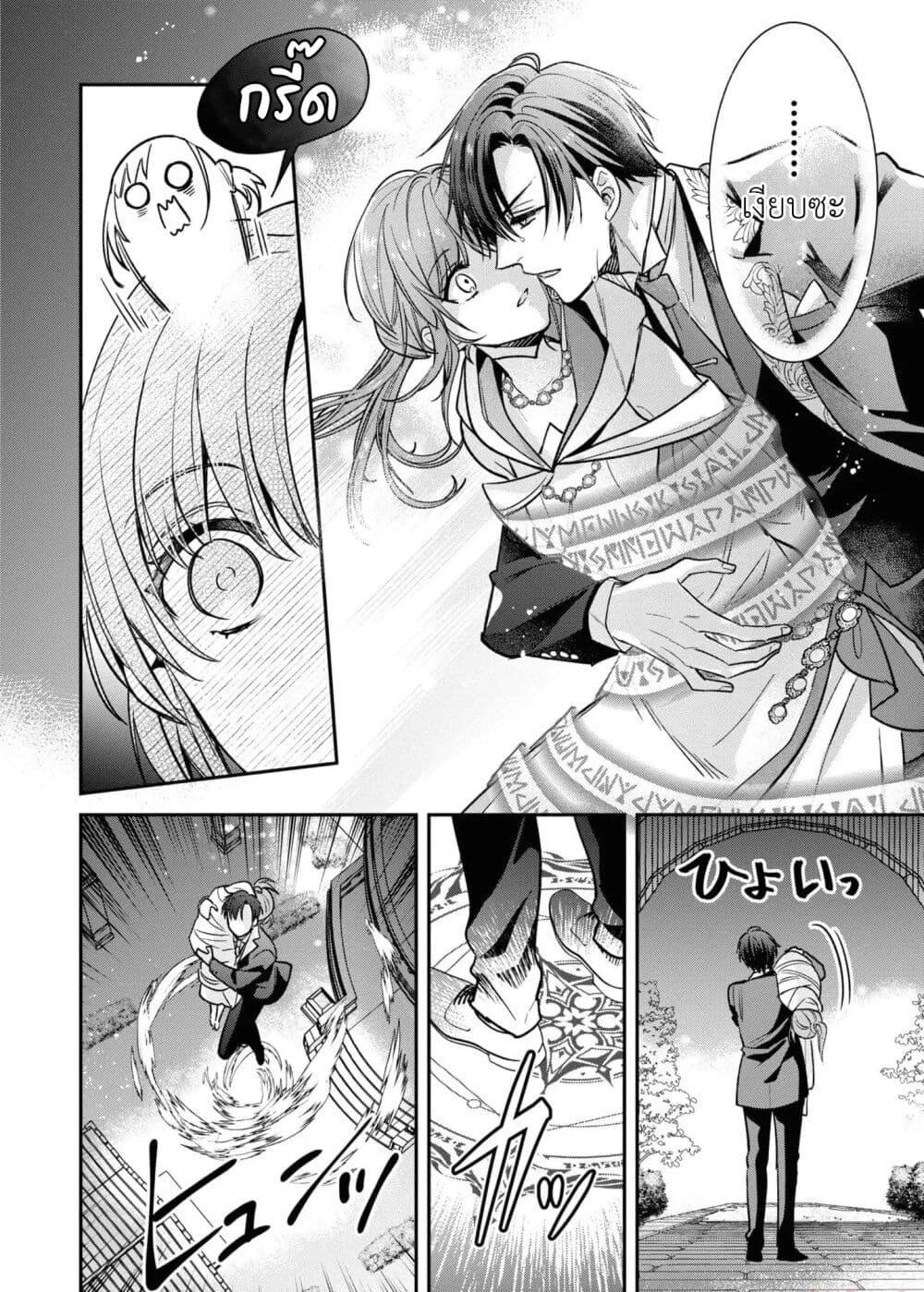 Manga-lc-com อ่านมังงะ อ่านการ์ตูน ออนไลน์ ฟรี Ochikobore Shiro Madoushi Cecil wa Taishougai no Hazu deshita ตอนที่ 1 2 3 4 5 6 7 8 9 10 11 12 13 14 ฟรี ไม่มีโฆษณา Manga-lc - อ่าน มังงะ อ่าน การ์ตูน ออนไลน์ อ่านมังงะ ฟรี