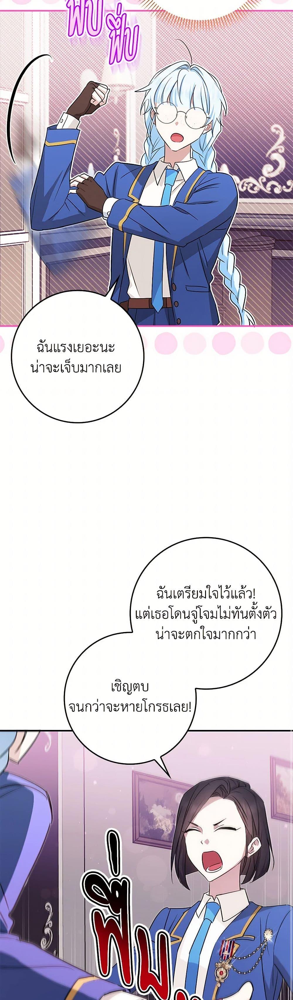 Manga-lc-com อ่านมังงะ อ่านการ์ตูน ออนไลน์ ฟรี The Countdown of My Death Is Spamming My Status Window ตอนที่ 1 2 3 4 5 6 7 8 9 10 11 12 13 14 ฟรี ไม่มีโฆษณา Manga-lc - อ่าน มังงะ อ่าน การ์ตูน ออนไลน์ อ่านมังงะ ฟรี