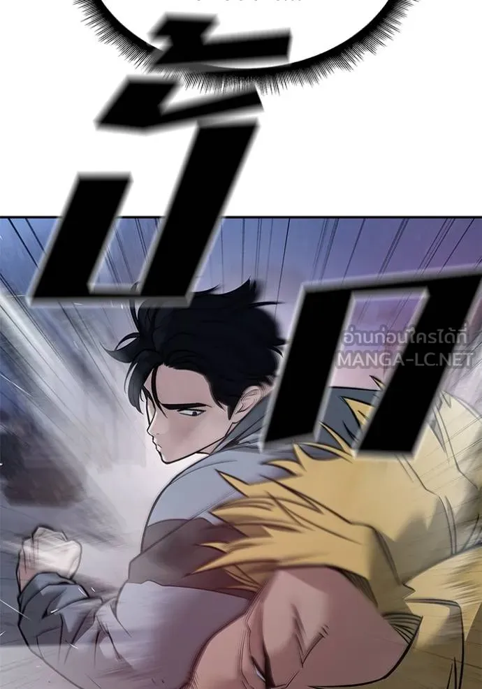 เลวฟากเลว ตอนที่ 118 รูปที่ 17