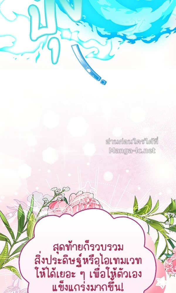 Doujin-Lc- อ่าน โดจิน มังฮวา เกาหลี ญี่ปุ่น จีน แปลไทย นางเอกนอกบท ตอนที่ 1 2 3 4 5 6 7 8 9 10 11 12 13 14 ฟรี ไม่มีโฆษณา อ่าน โดจิน Manhwa เกาหลี ญี่ปุ่น จีน เรามีครบ คัดมาให้เน้นๆ โดจิน 18+ รับประกันความฟินโดย Doujin Lc
