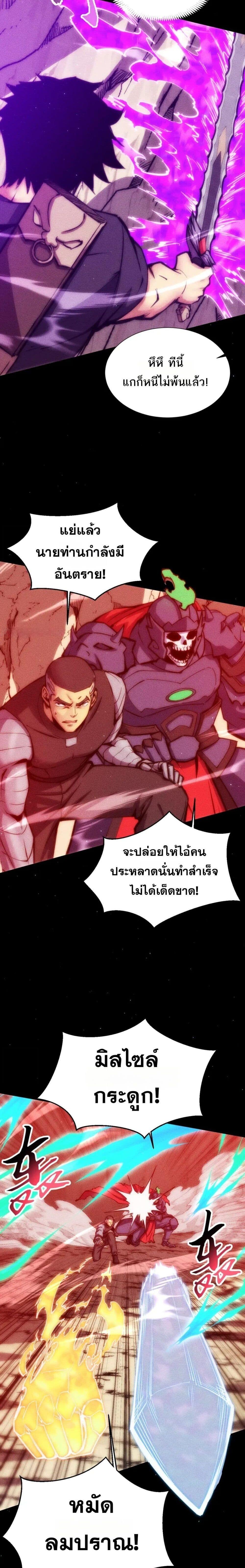 Manga-lc-com อ่านมังงะ อ่านการ์ตูน ออนไลน์ ฟรี The End of the World The Emperor Banner Invites All Female ตอนที่ 1 2 3 4 5 6 7 8 9 10 11 12 13 14 ฟรี ไม่มีโฆษณา Manga-lc - อ่าน มังงะ อ่าน การ์ตูน ออนไลน์ อ่านมังงะ ฟรี