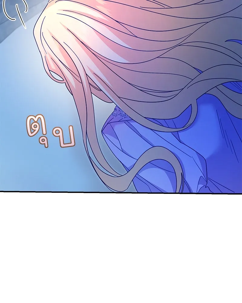 อนาคตพบรัก ตอนที่ 39 รูปที่ 20