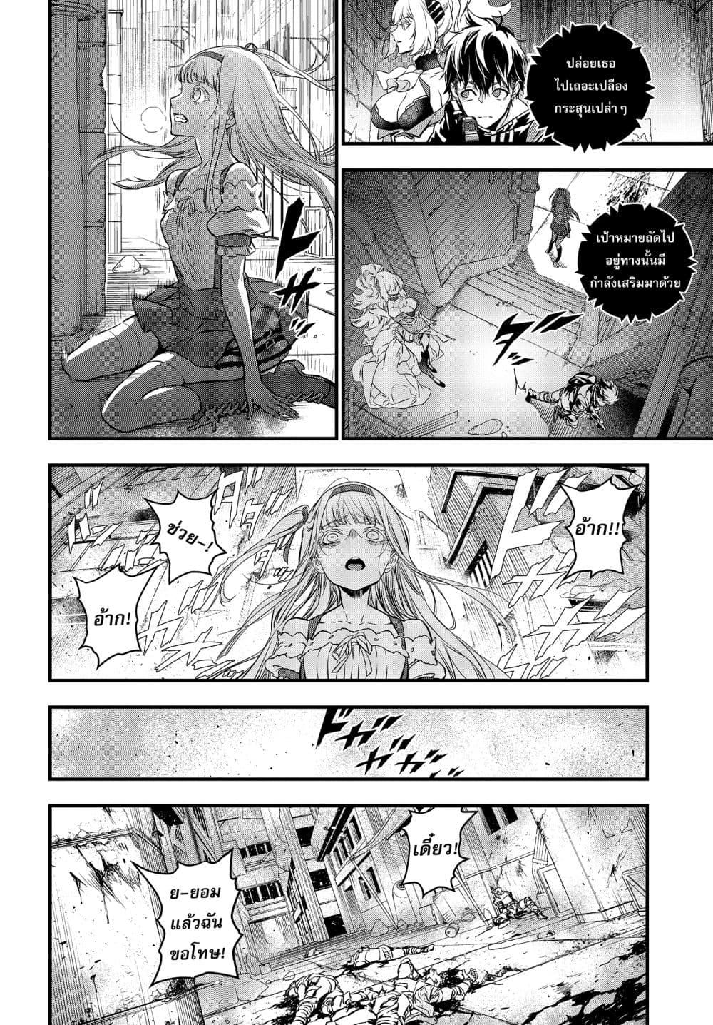 Manga-lc-com อ่านมังงะ อ่านการ์ตูน ออนไลน์ ฟรี Rebuild World ตอนที่ 1 2 3 4 5 6 7 8 9 10 11 12 13 14 ฟรี ไม่มีโฆษณา Manga-lc - อ่าน มังงะ อ่าน การ์ตูน ออนไลน์ อ่านมังงะ ฟรี