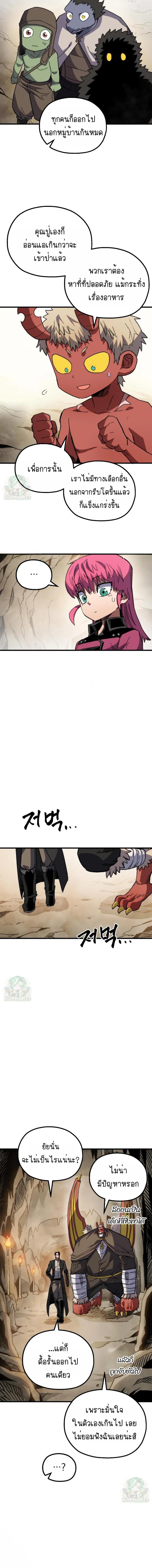 Manga-lc-com อ่านมังงะ อ่านการ์ตูน ออนไลน์ ฟรี Warrior of the Sword Heart ตอนที่ 1 2 3 4 5 6 7 8 9 10 11 12 13 14 ฟรี ไม่มีโฆษณา Manga-lc - อ่าน มังงะ อ่าน การ์ตูน ออนไลน์ อ่านมังงะ ฟรี