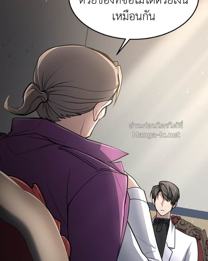 Doujin-Lc- อ่าน โดจิน มังฮวา เกาหลี ญี่ปุ่น จีน แปลไทย ฮีลเลอร์กำมะลอ ตอนที่ 1 2 3 4 5 6 7 8 9 10 11 12 13 14 ฟรี ไม่มีโฆษณา อ่าน โดจิน Manhwa เกาหลี ญี่ปุ่น จีน เรามีครบ คัดมาให้เน้นๆ โดจิน 18+ รับประกันความฟินโดย Doujin Lc